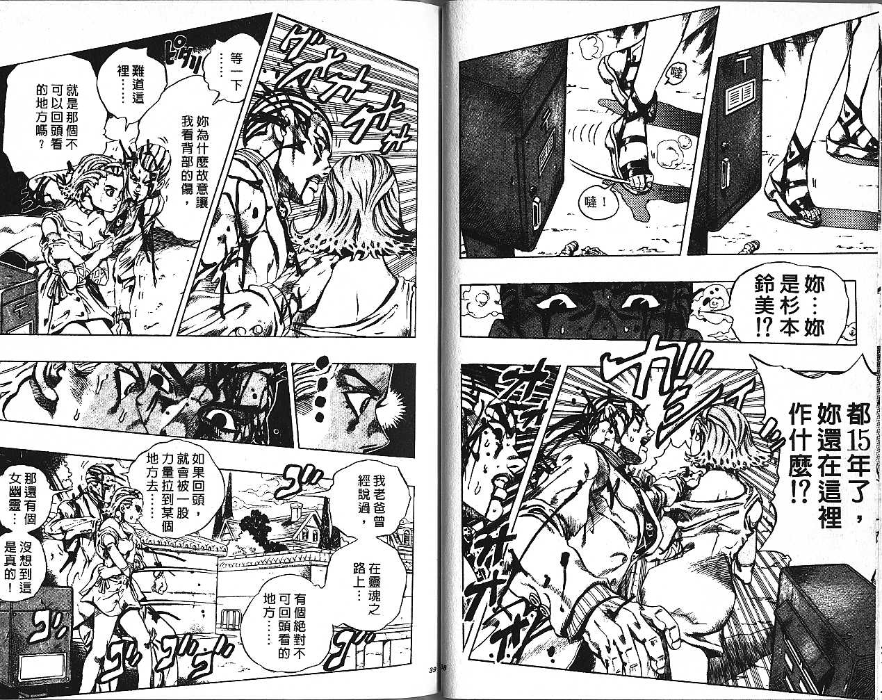 第 20 页