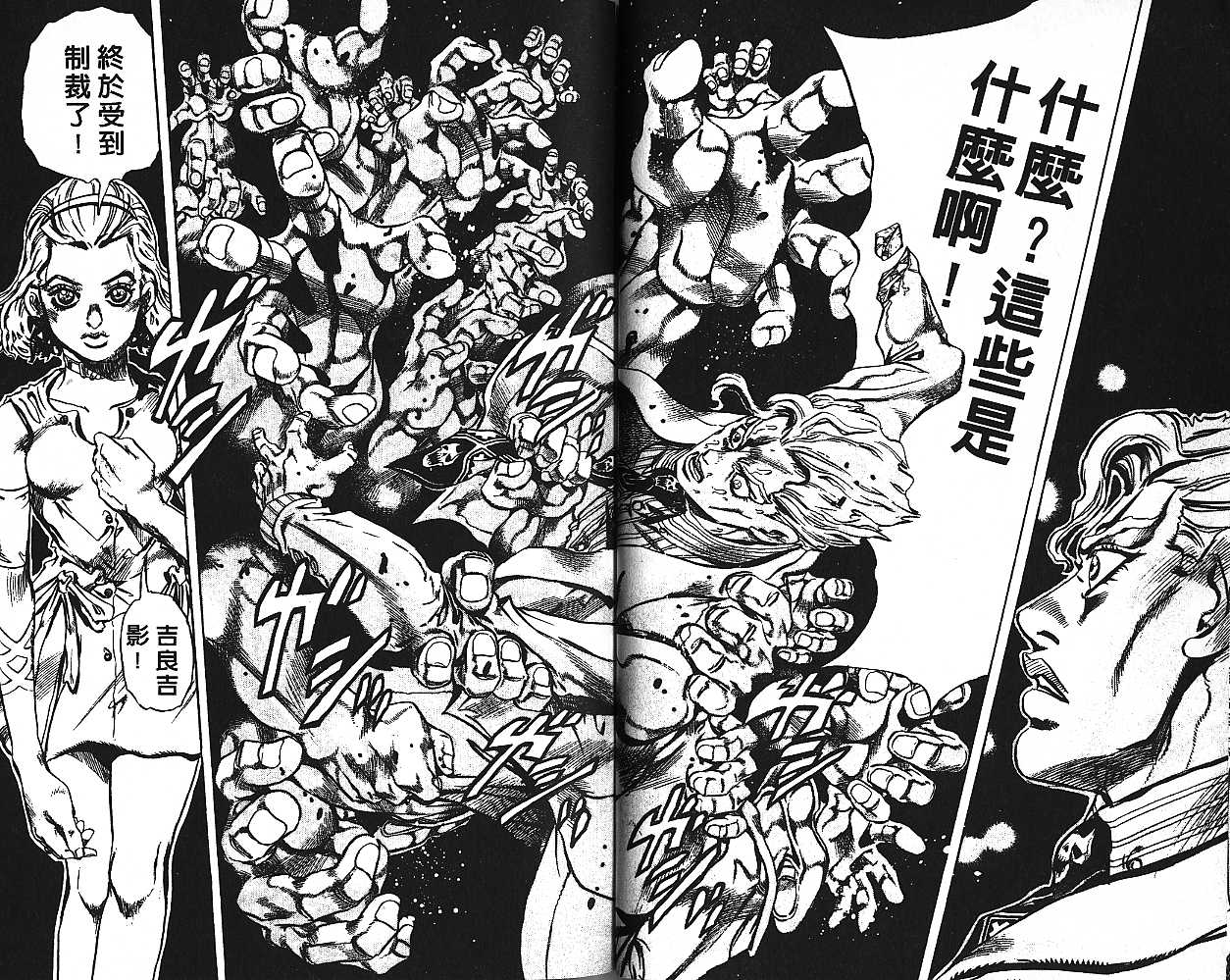 第 23 页