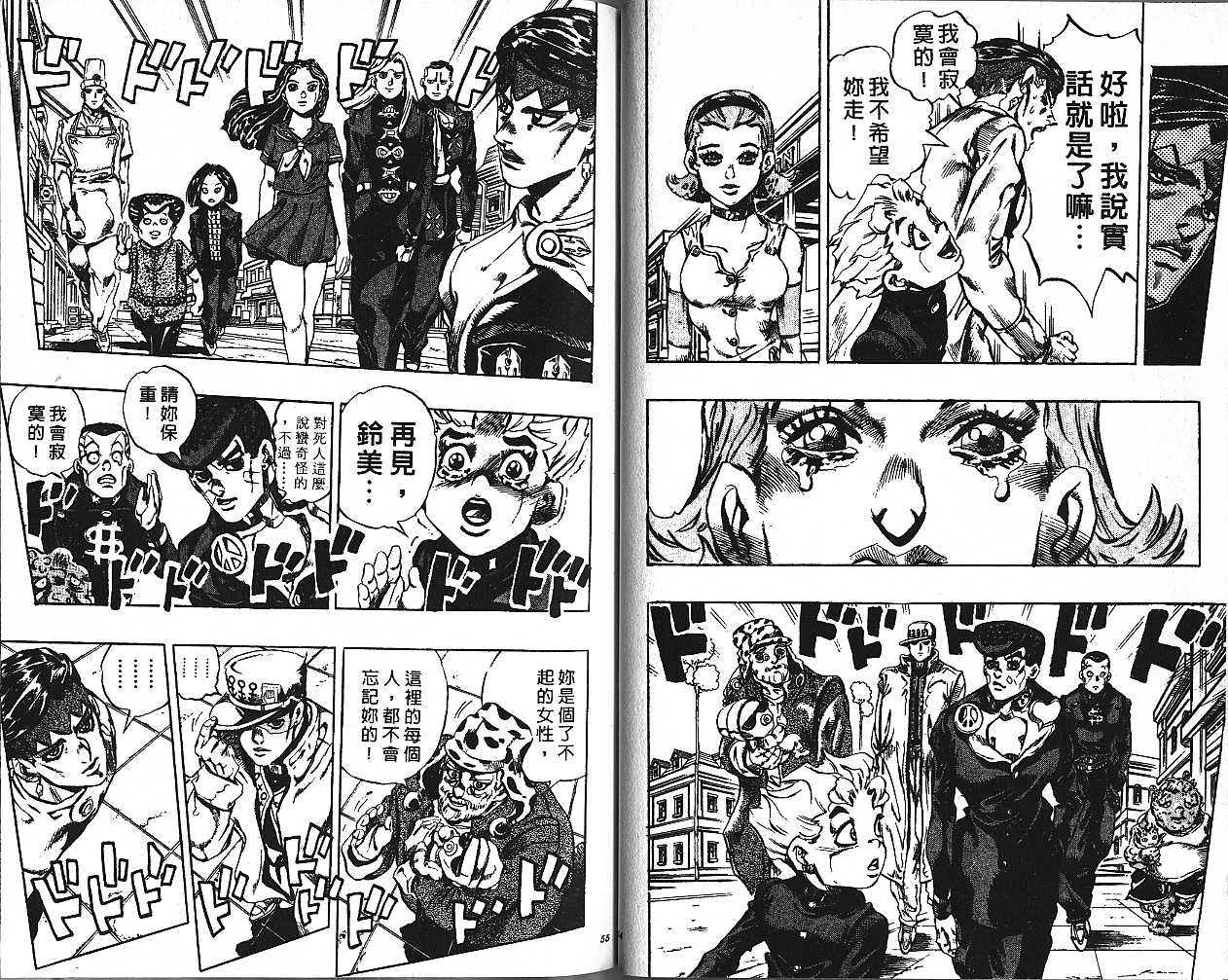 第 28 页