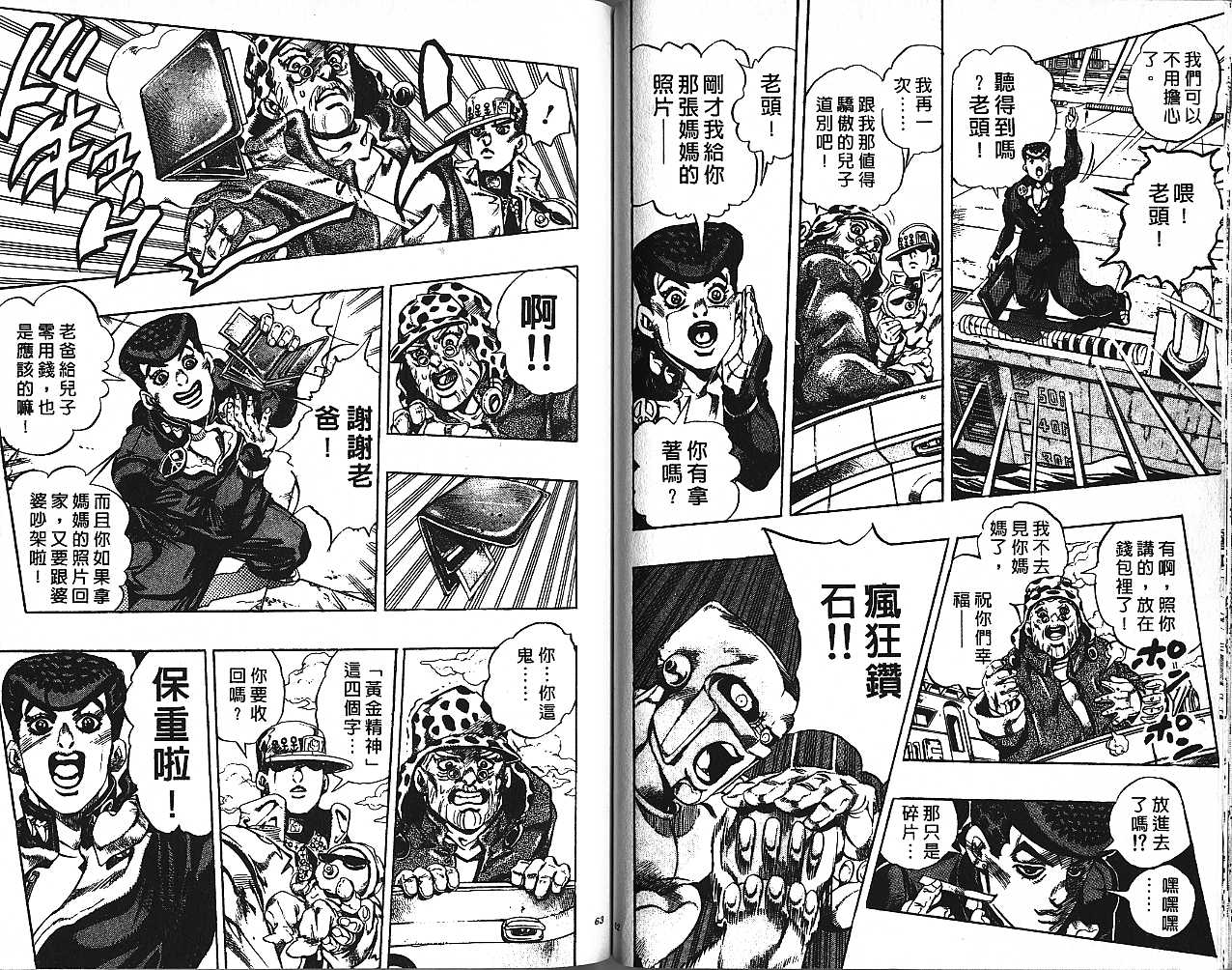 第 32 页