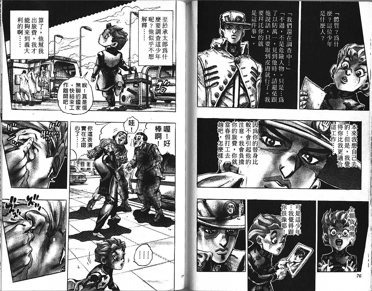 第 39 页