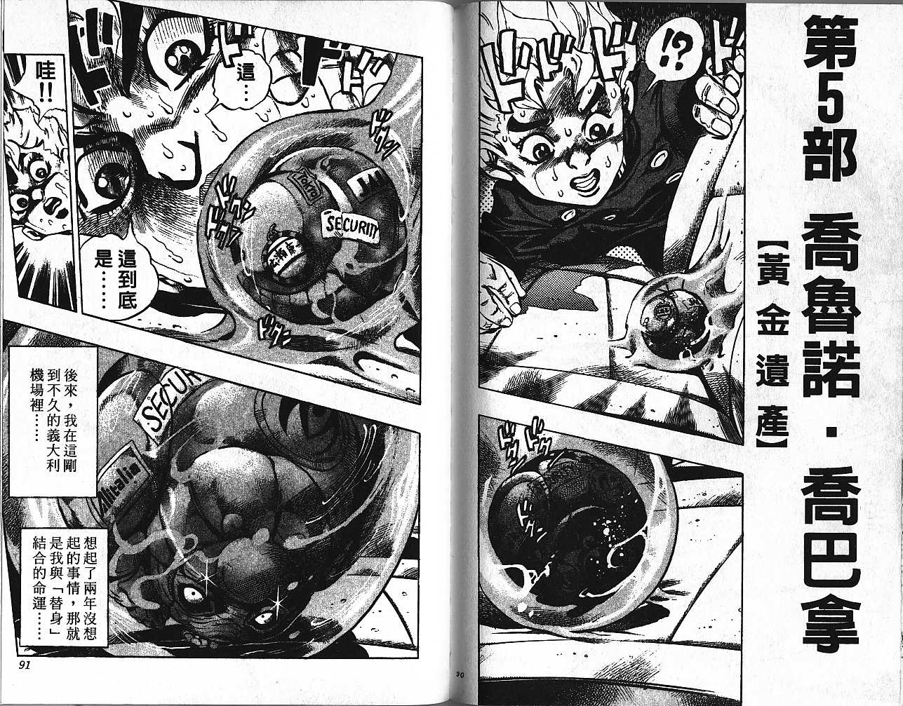 第 46 页