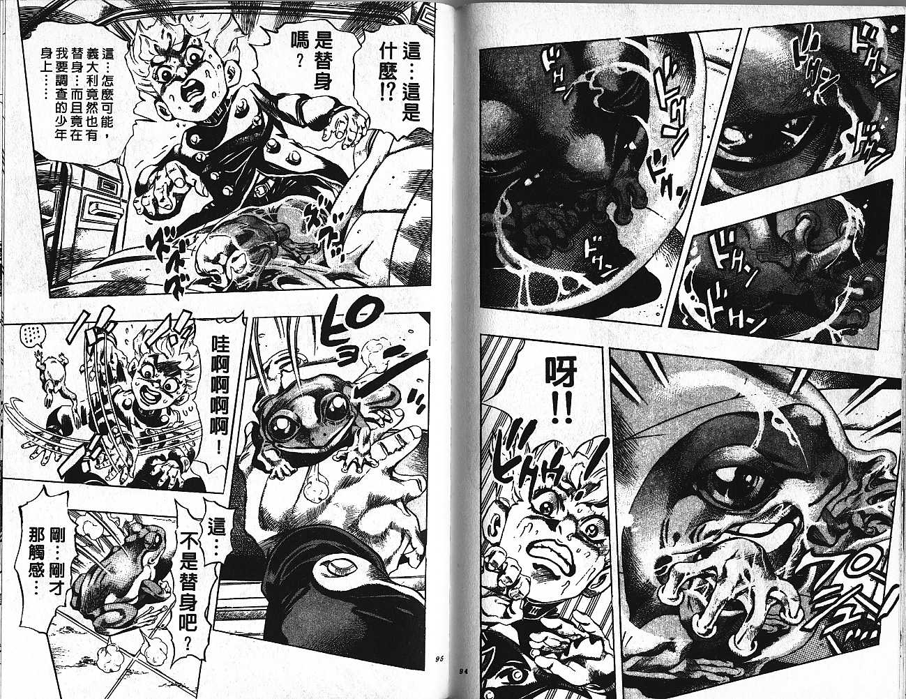 第 48 页
