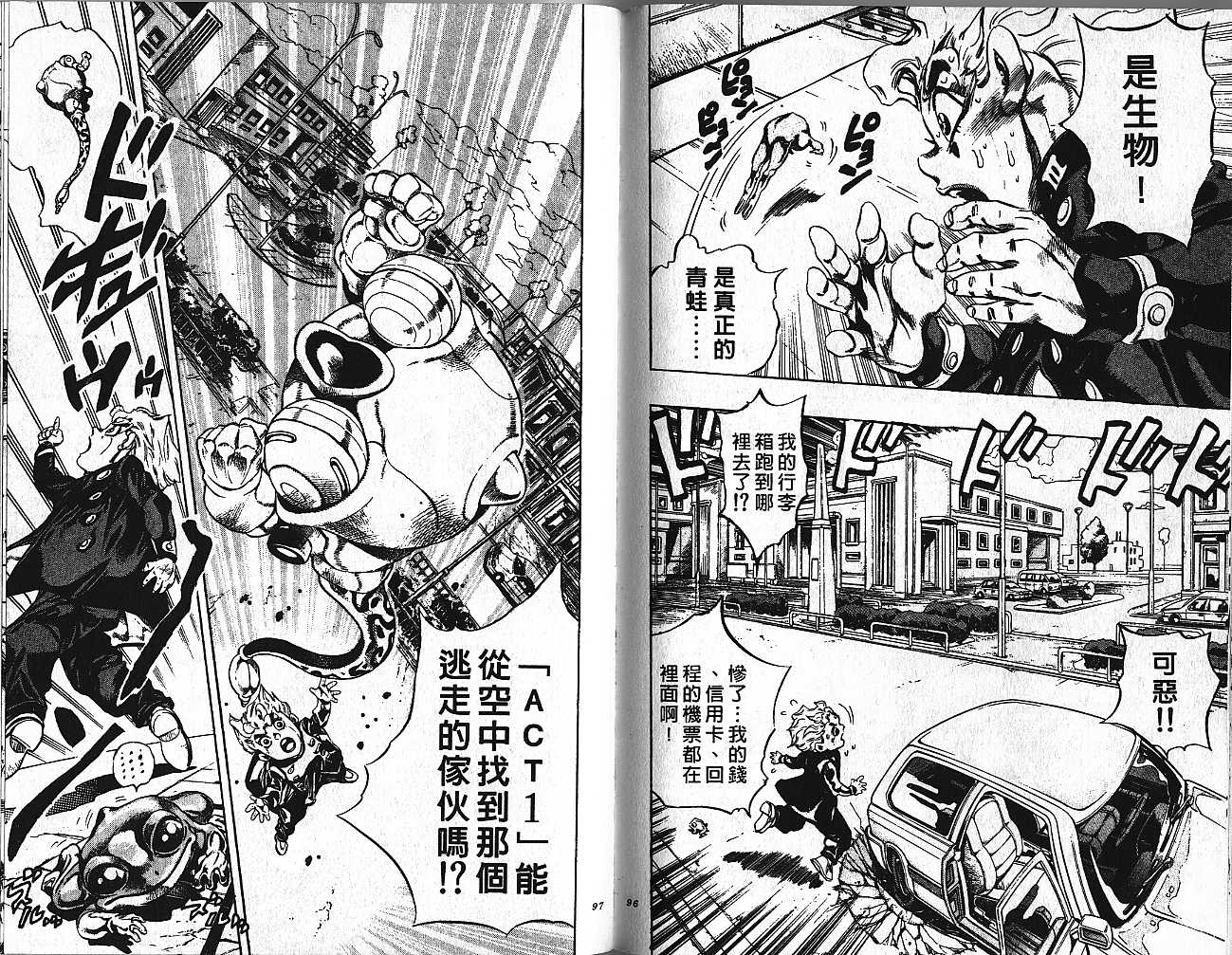 第 49 页