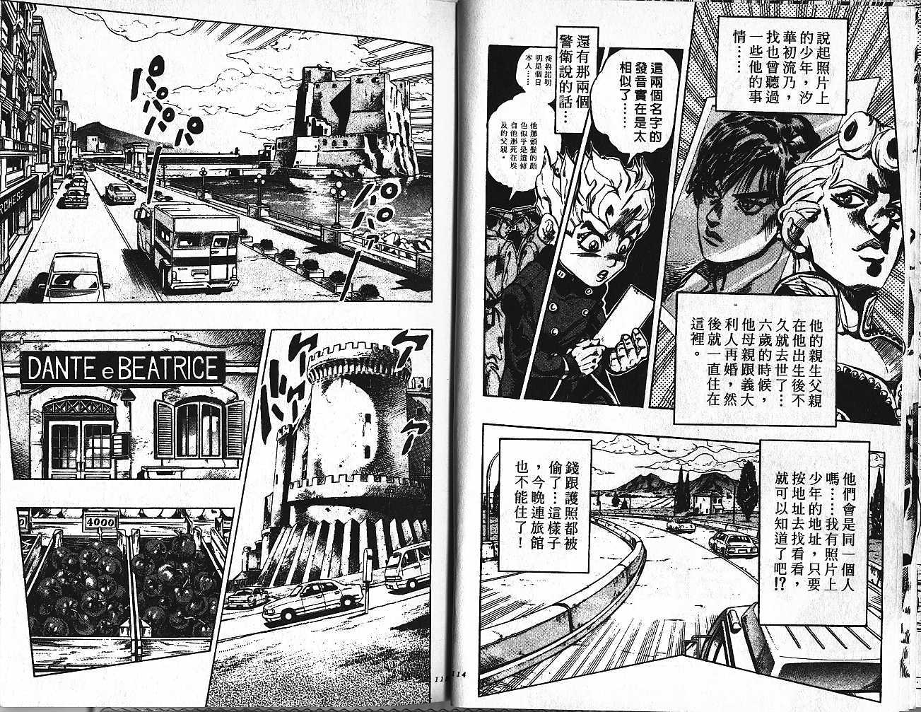 第 58 页