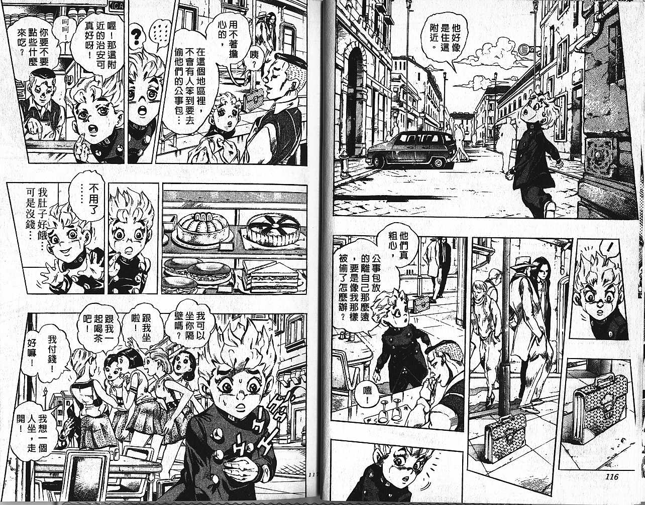 第 59 页