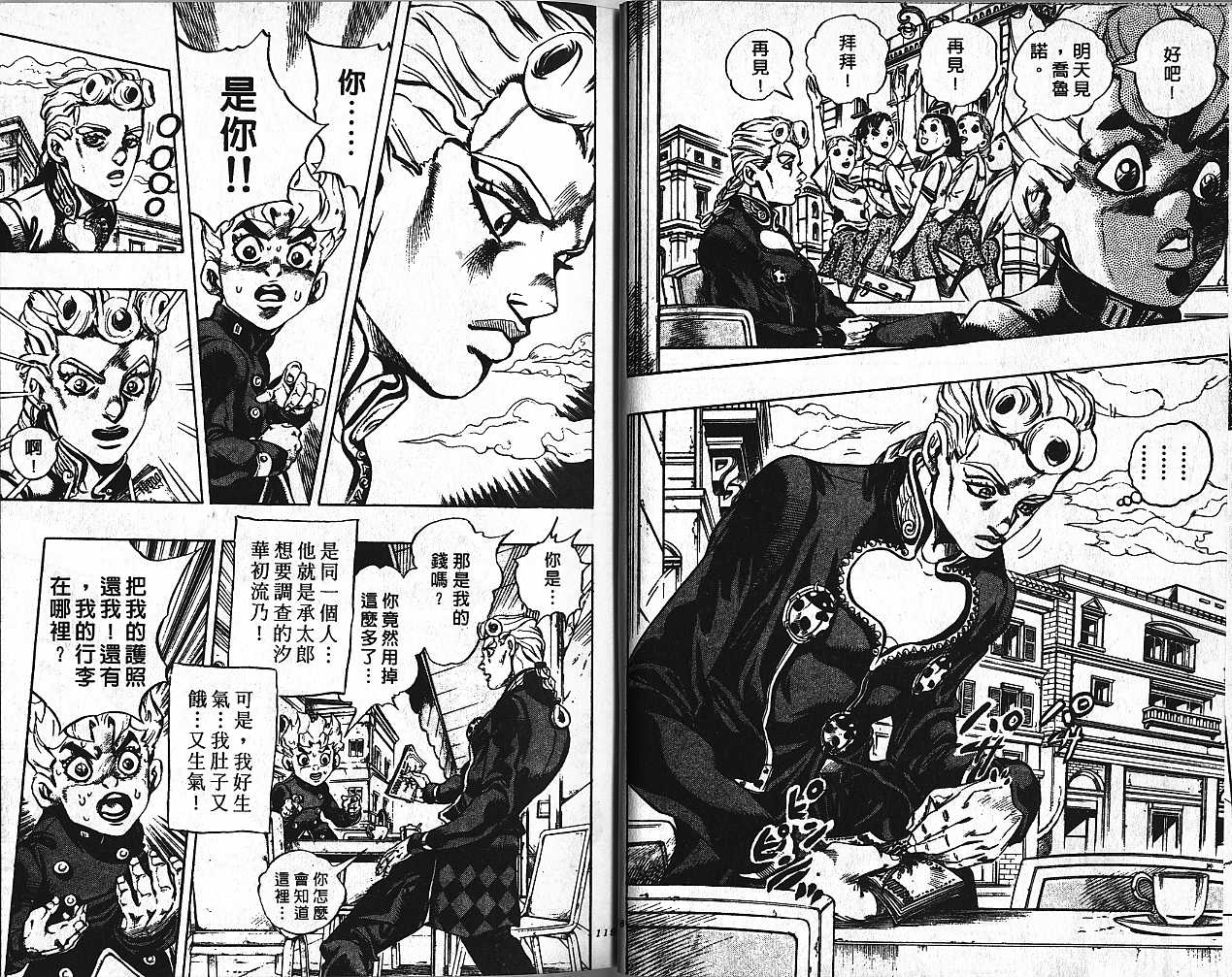 第 60 页
