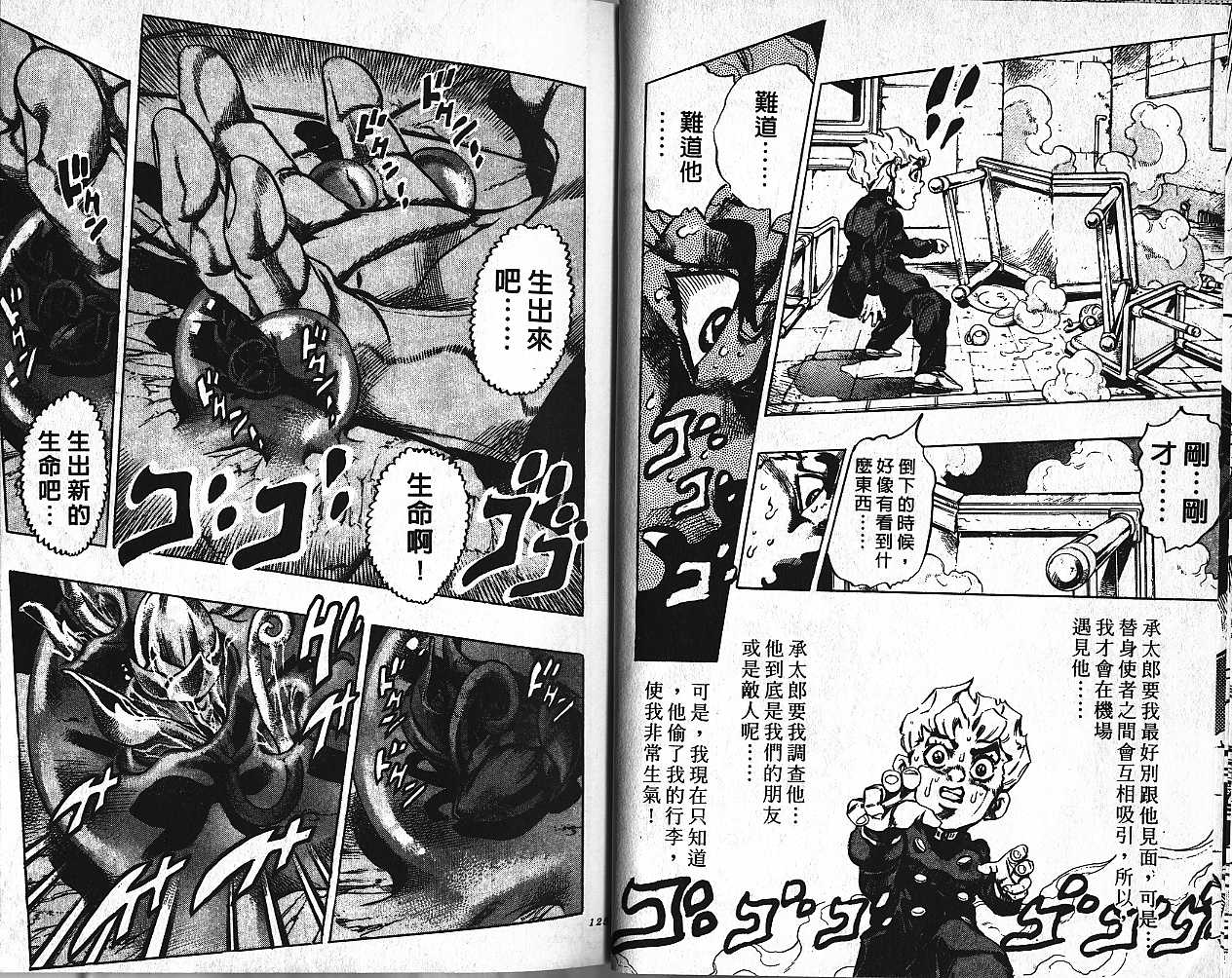 第 63 页