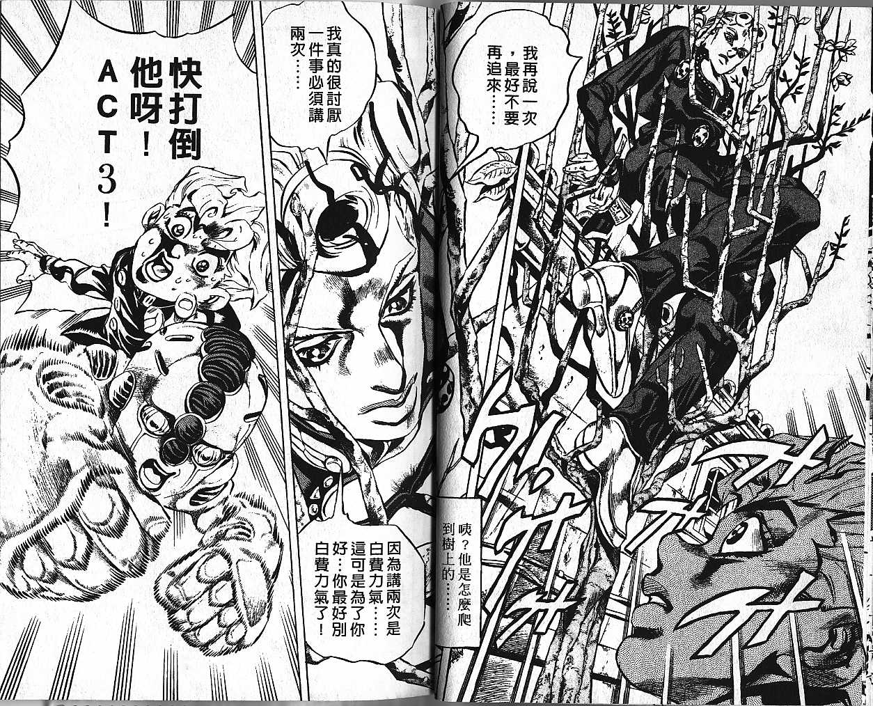 第 65 页