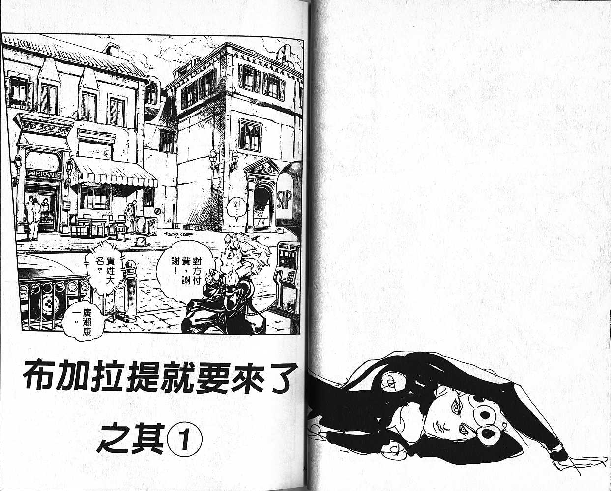 第 67 页