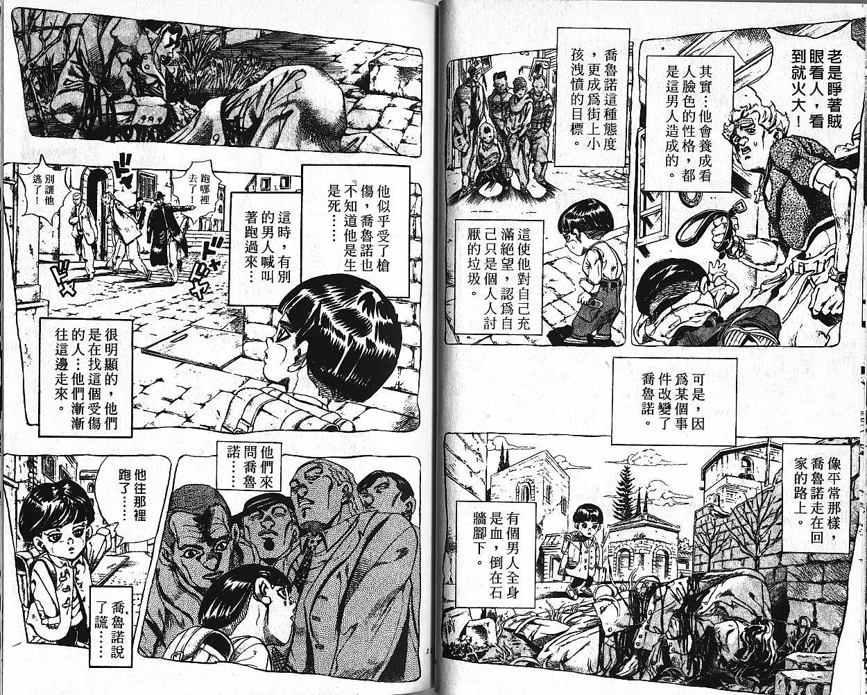 第 79 页