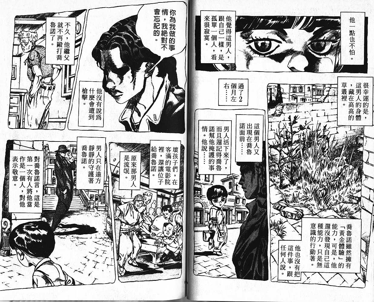 第 80 页