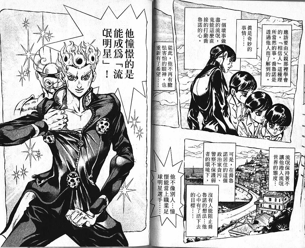 第 81 页