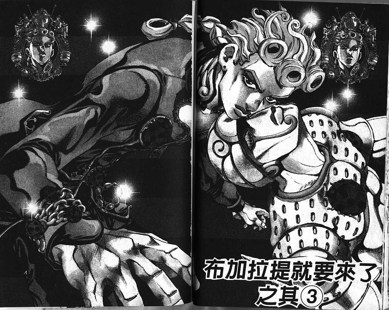 第 88 页
