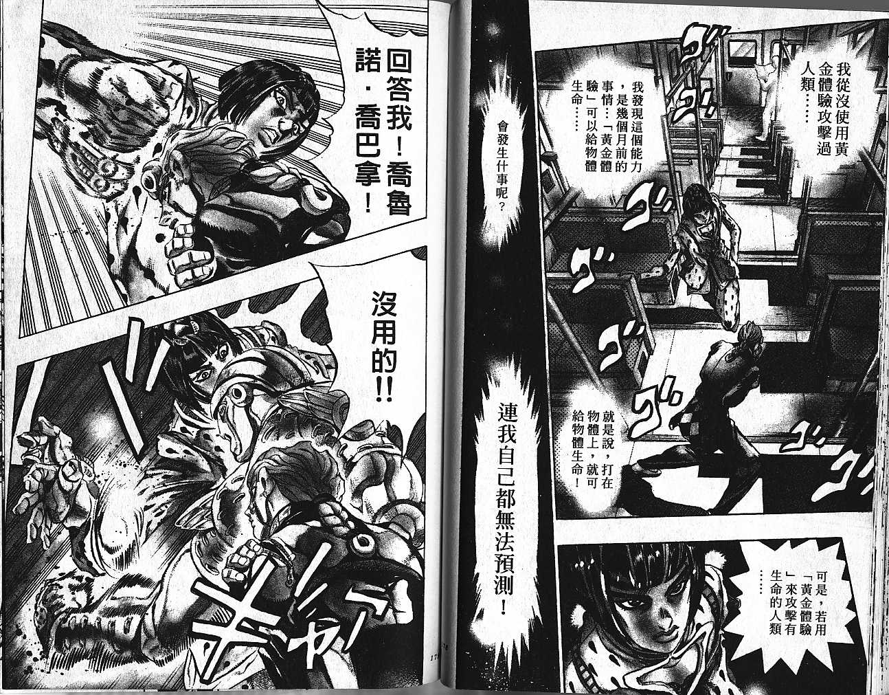 第 90 页