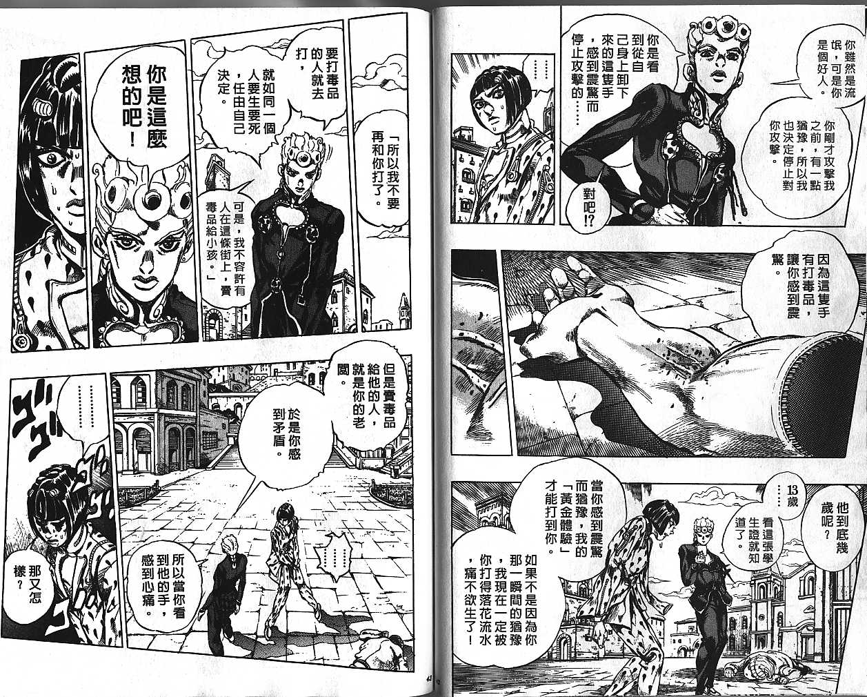 第 21 页