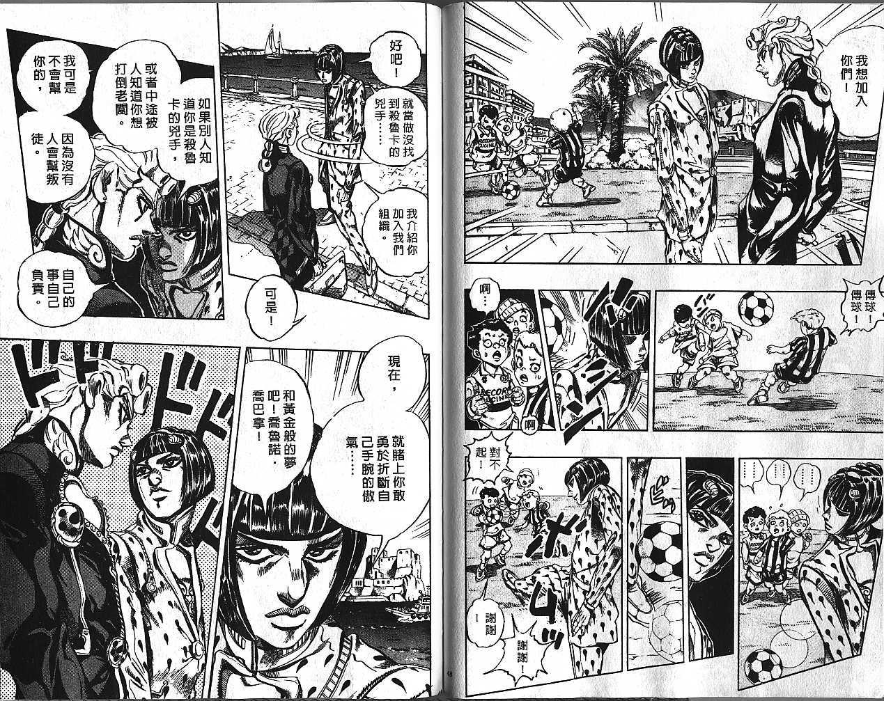 第 24 页