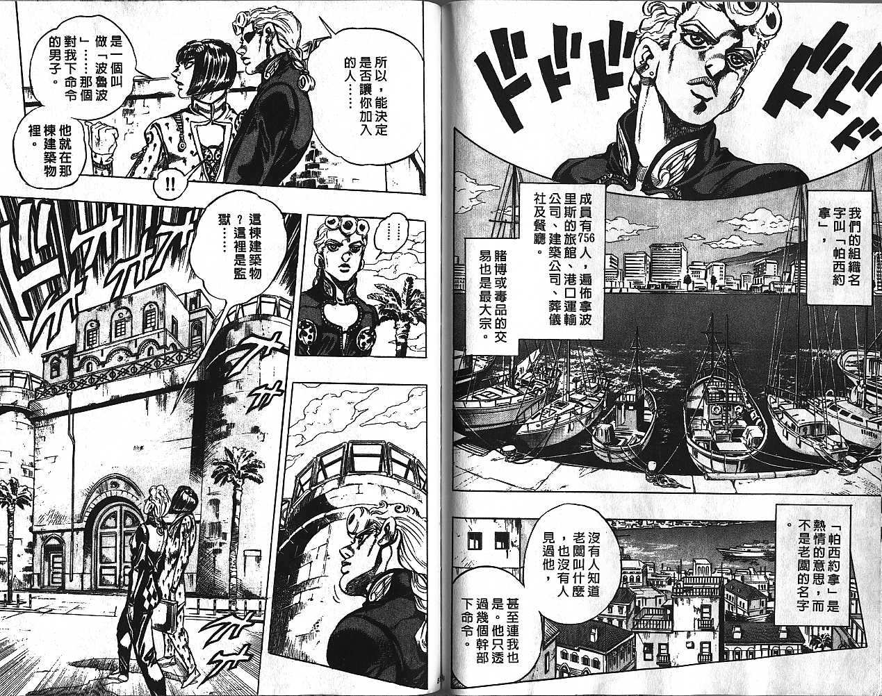 第 25 页