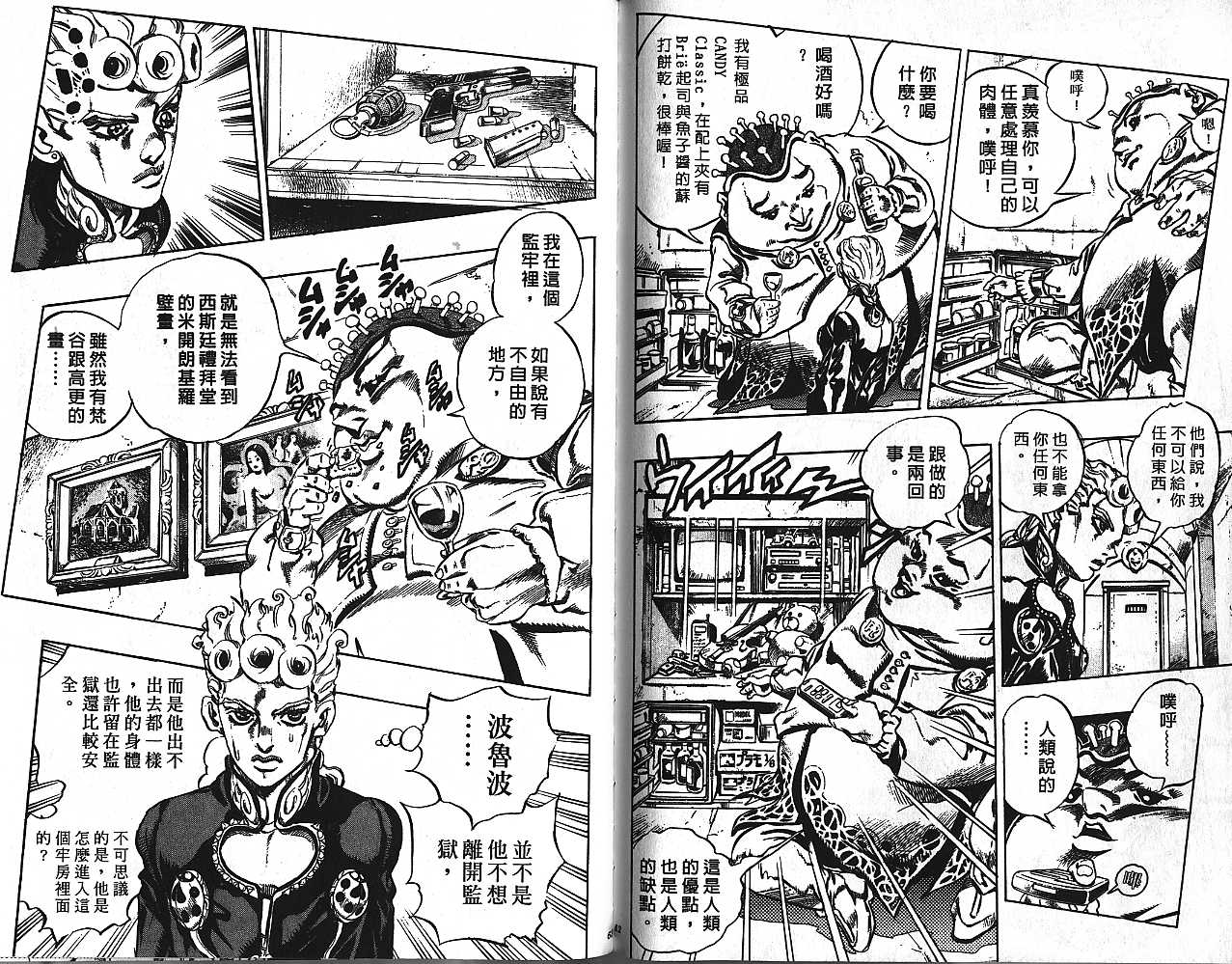 第 31 页