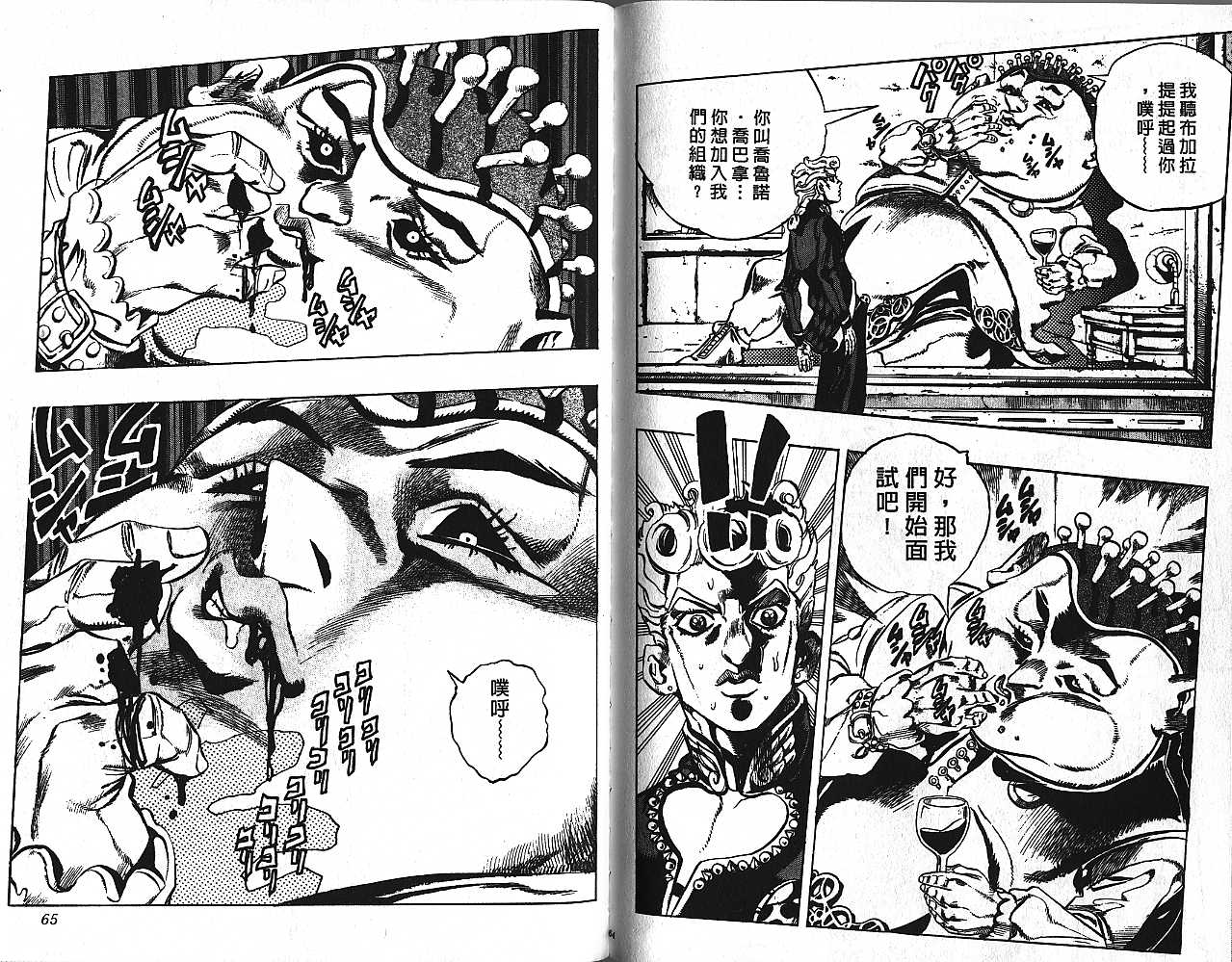 第 32 页