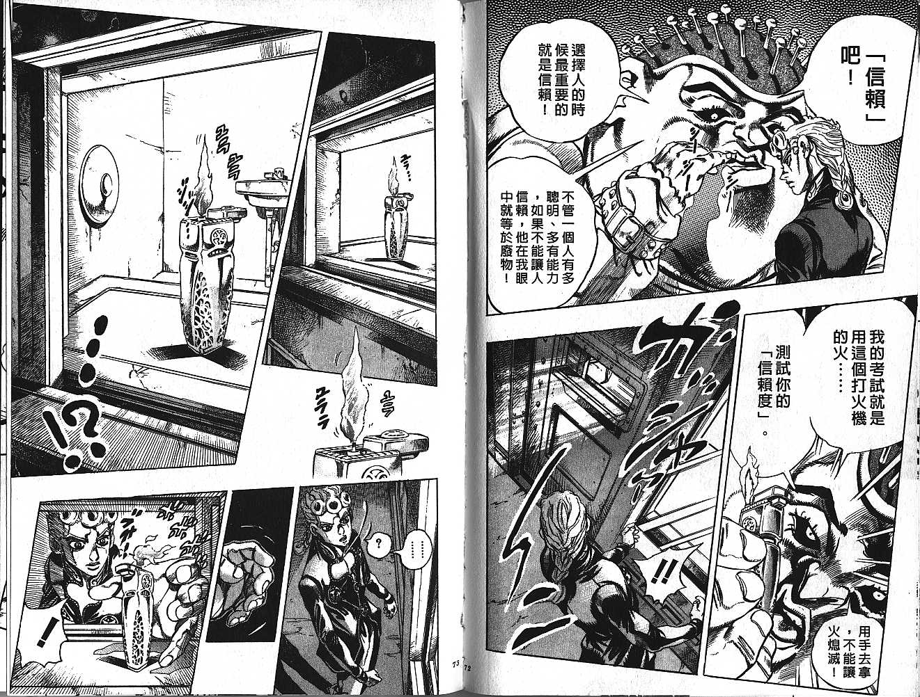 第 36 页