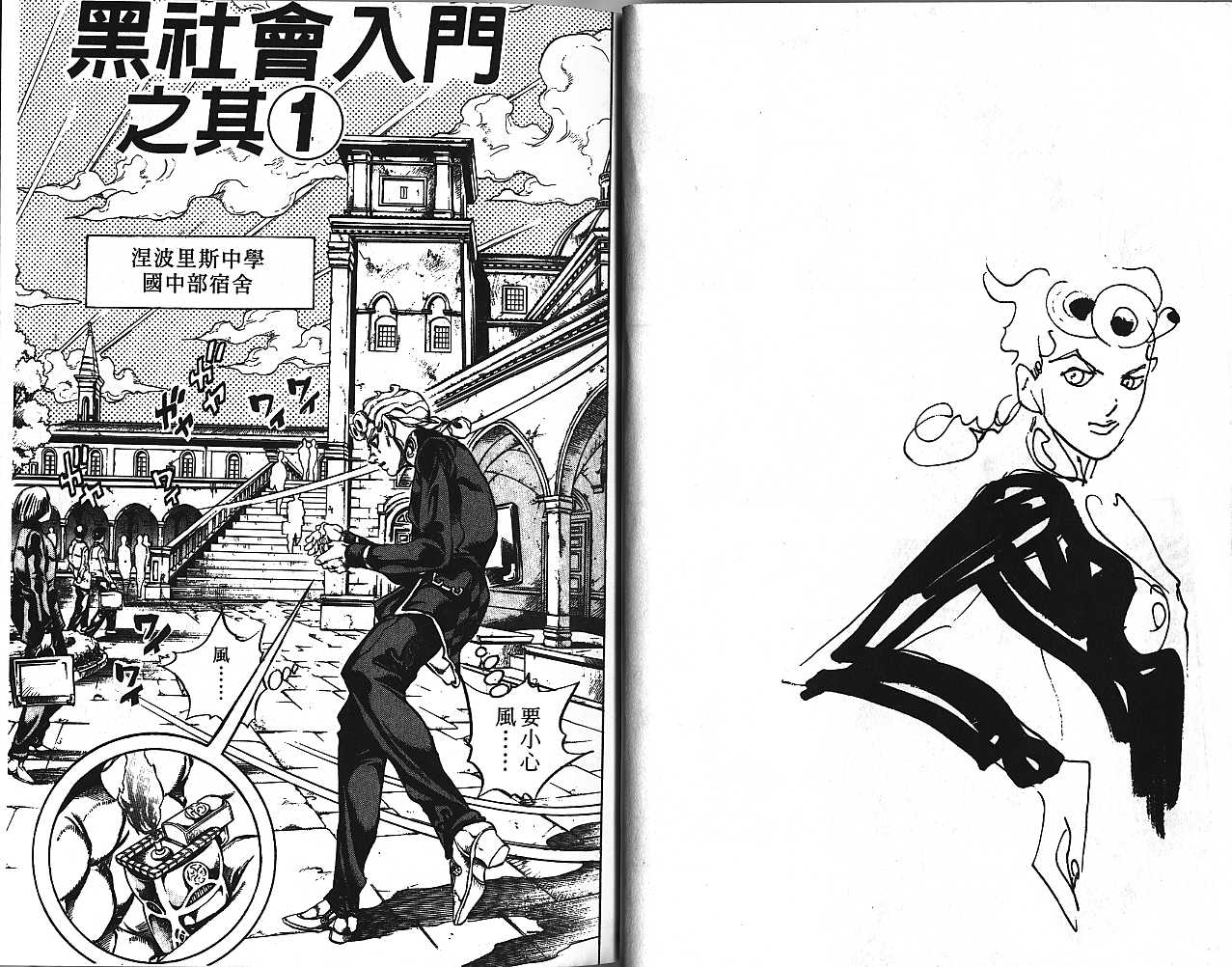 第 43 页