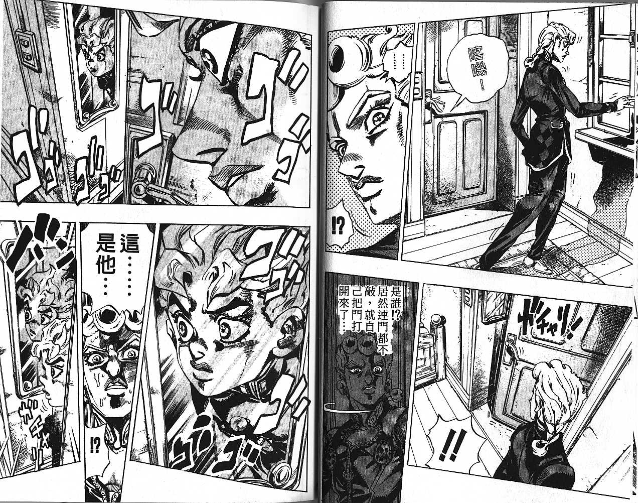 第 46 页
