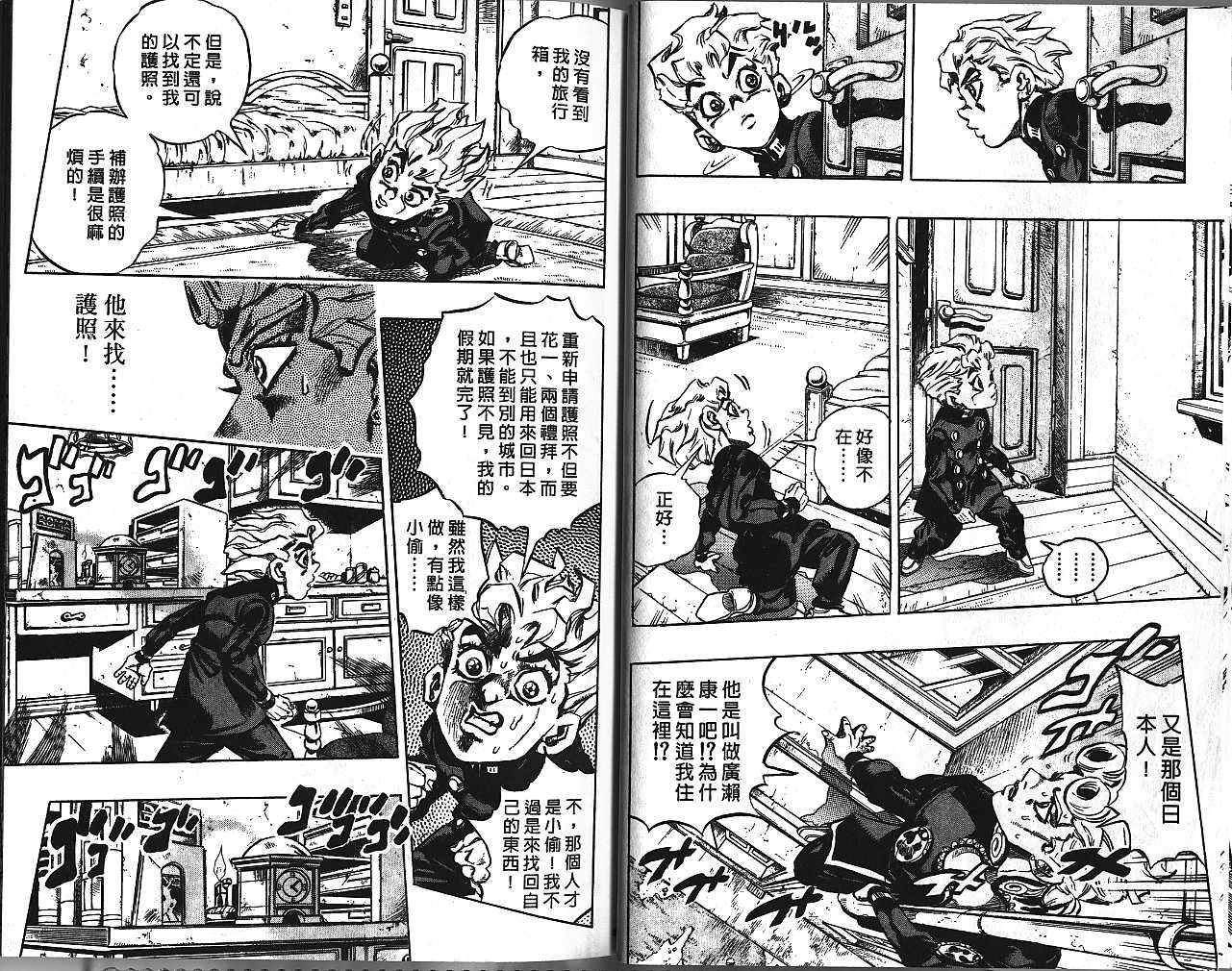 第 47 页