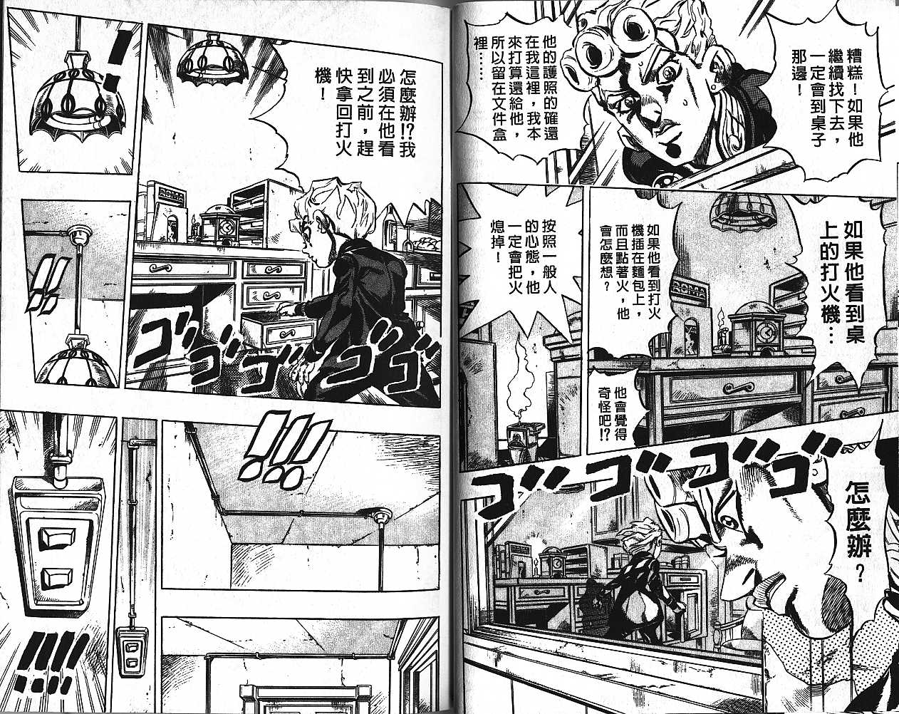 第 48 页