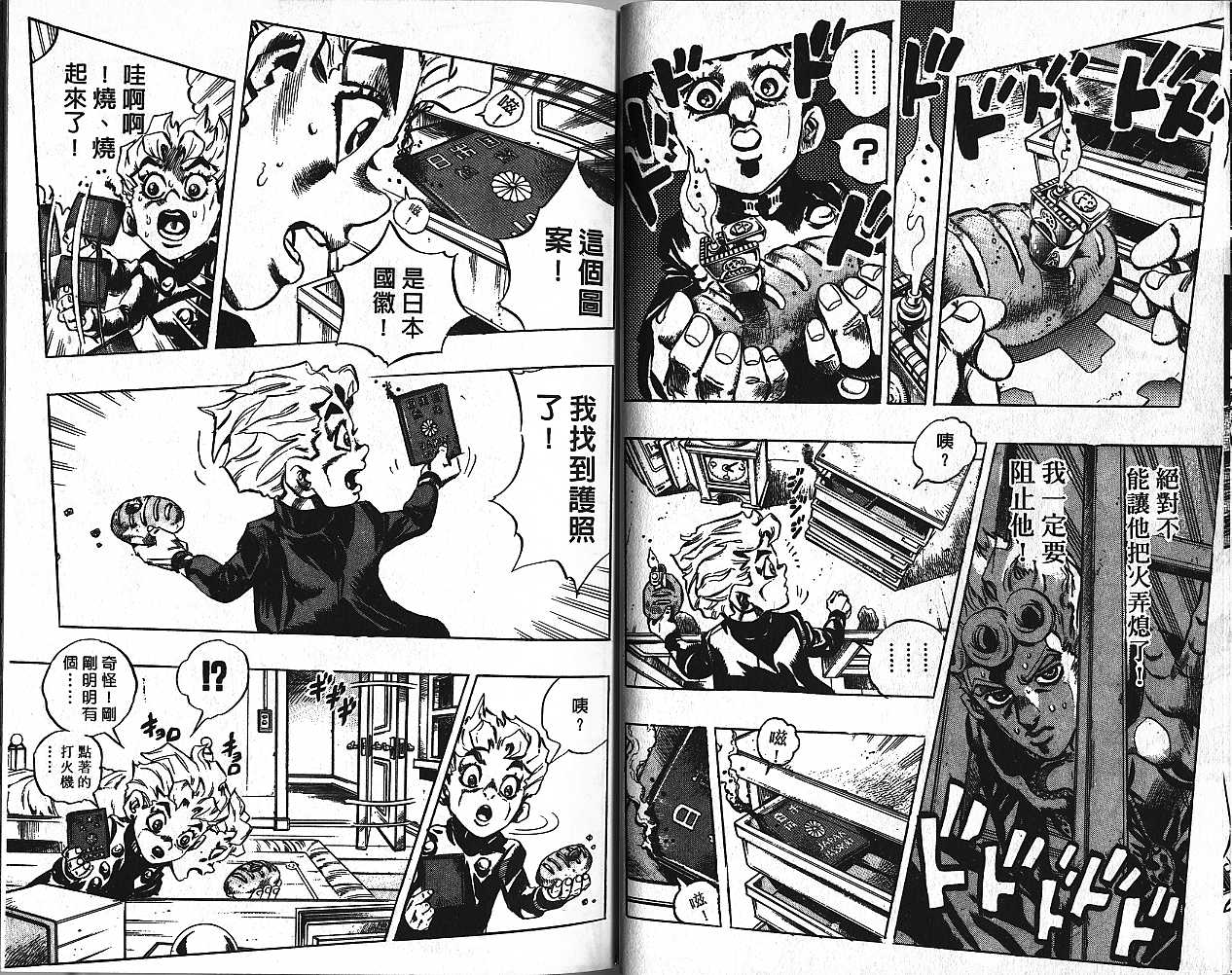 第 51 页