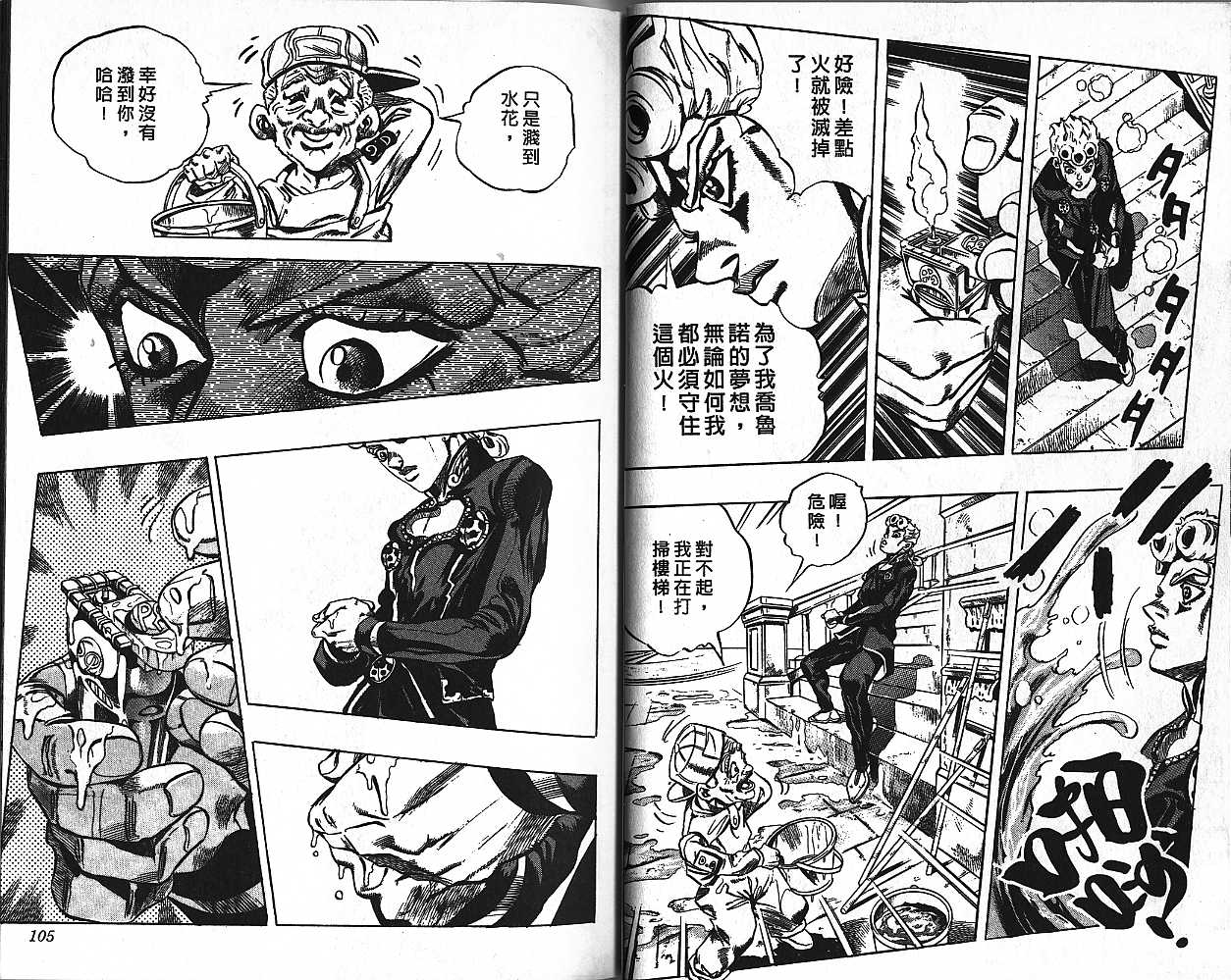 第 52 页