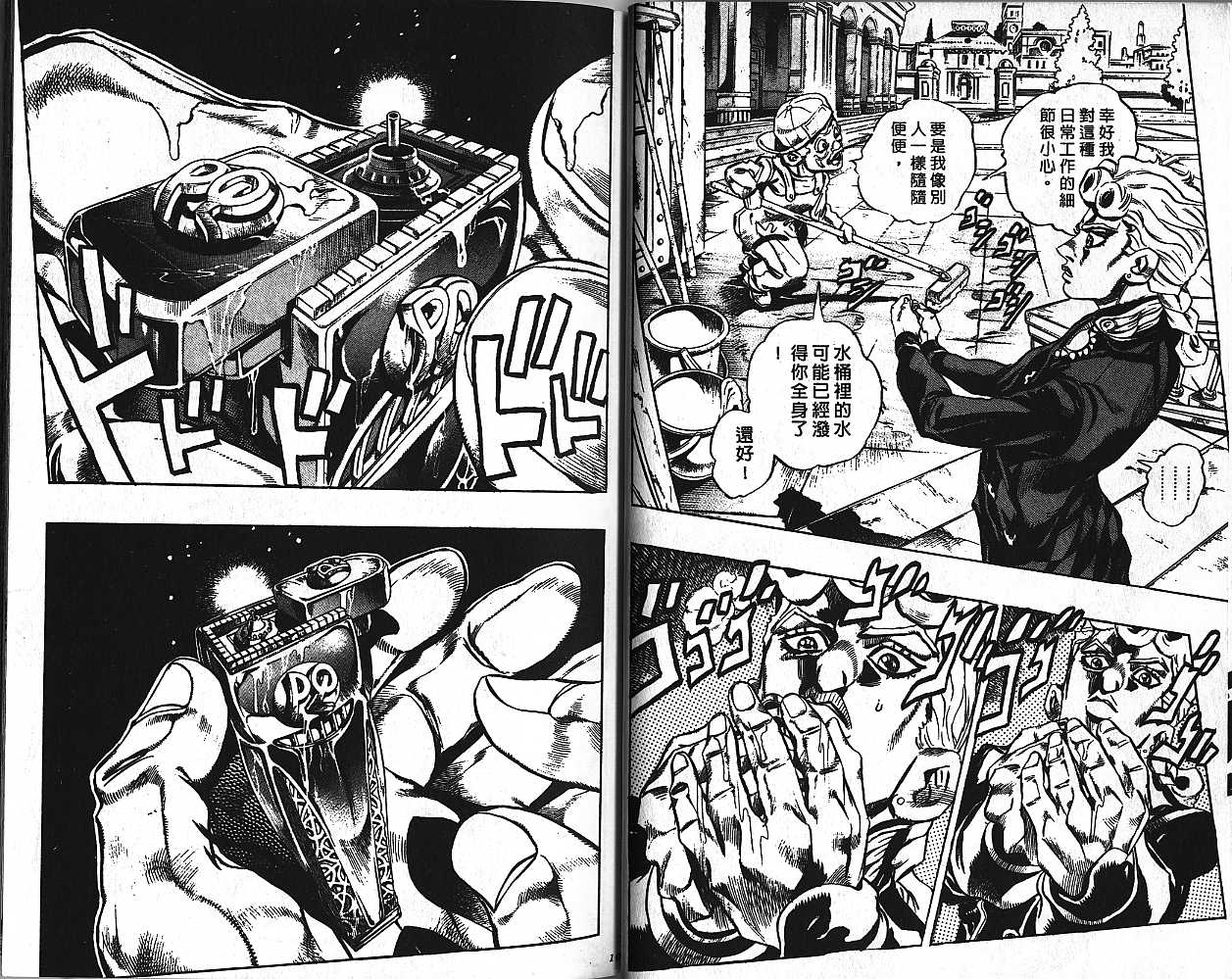 第 54 页