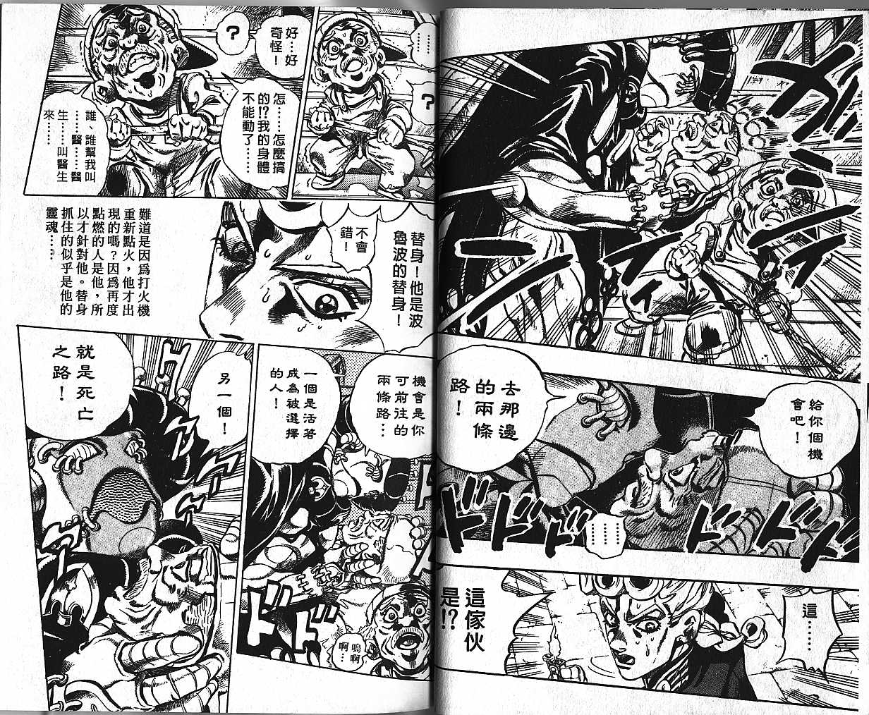 第 59 页