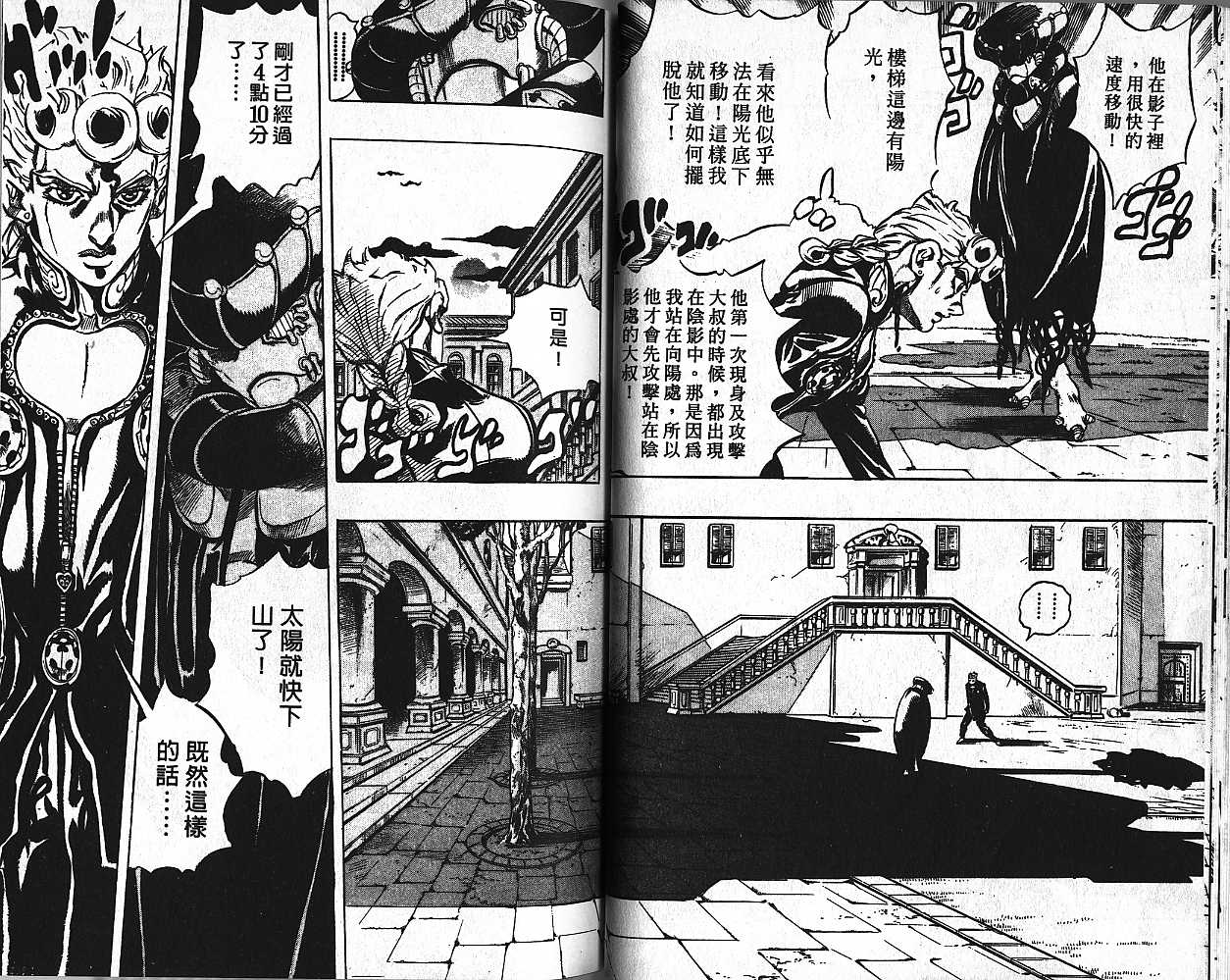 第 73 页