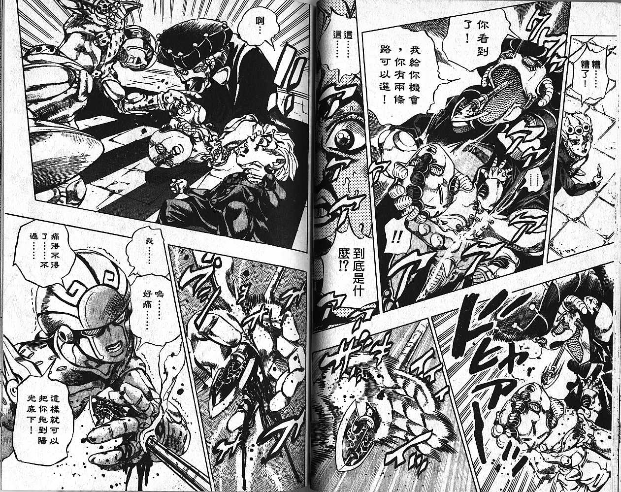 第 78 页