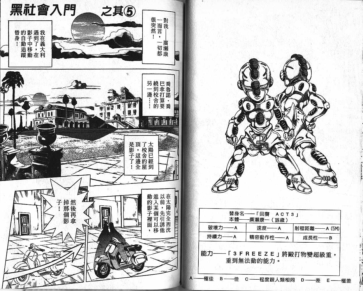 第 84 页