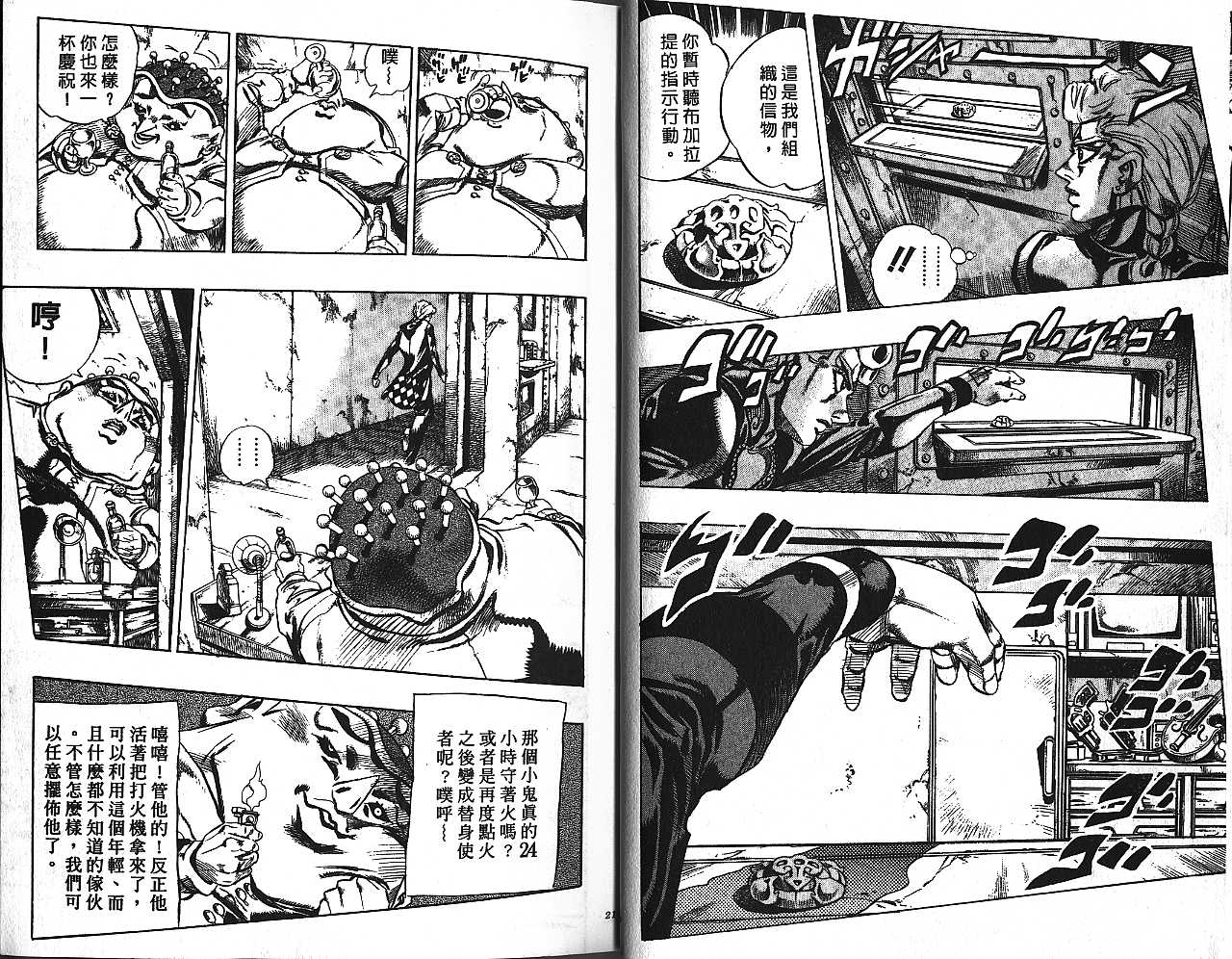 第 10 页