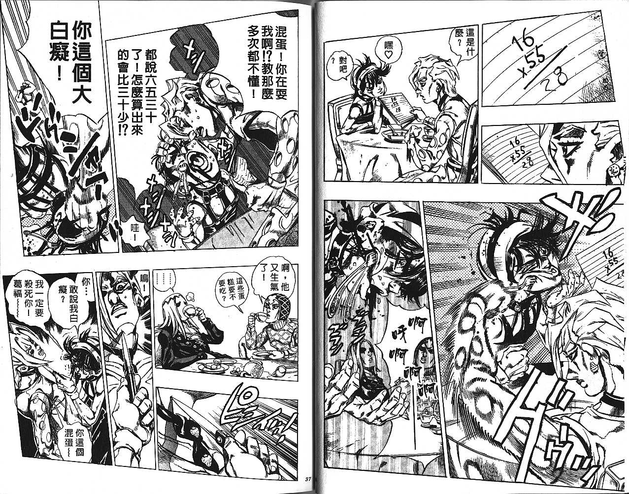 第 18 页