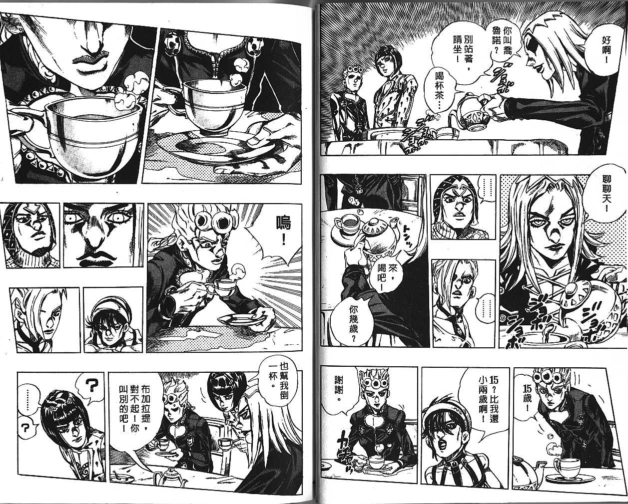 第 21 页
