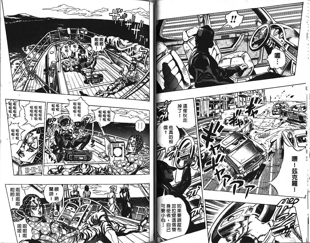 第 29 页