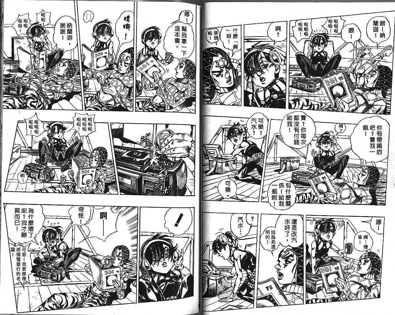 第 30 页