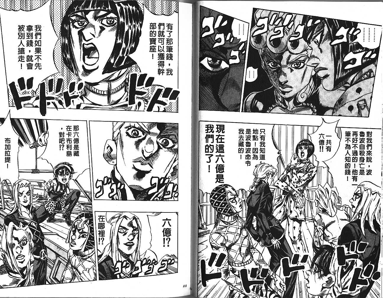 第 32 页