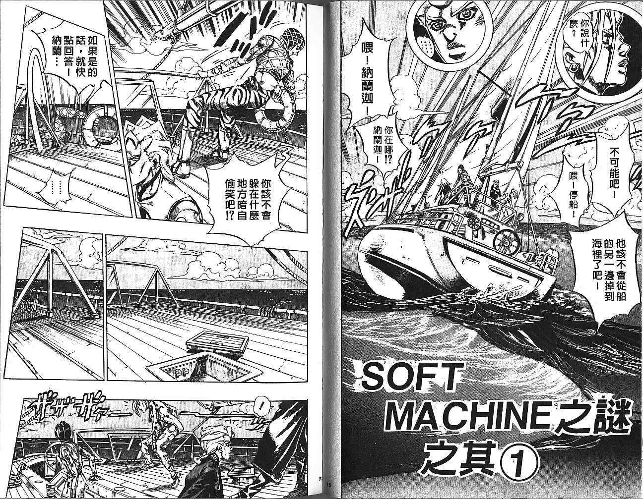 第 36 页