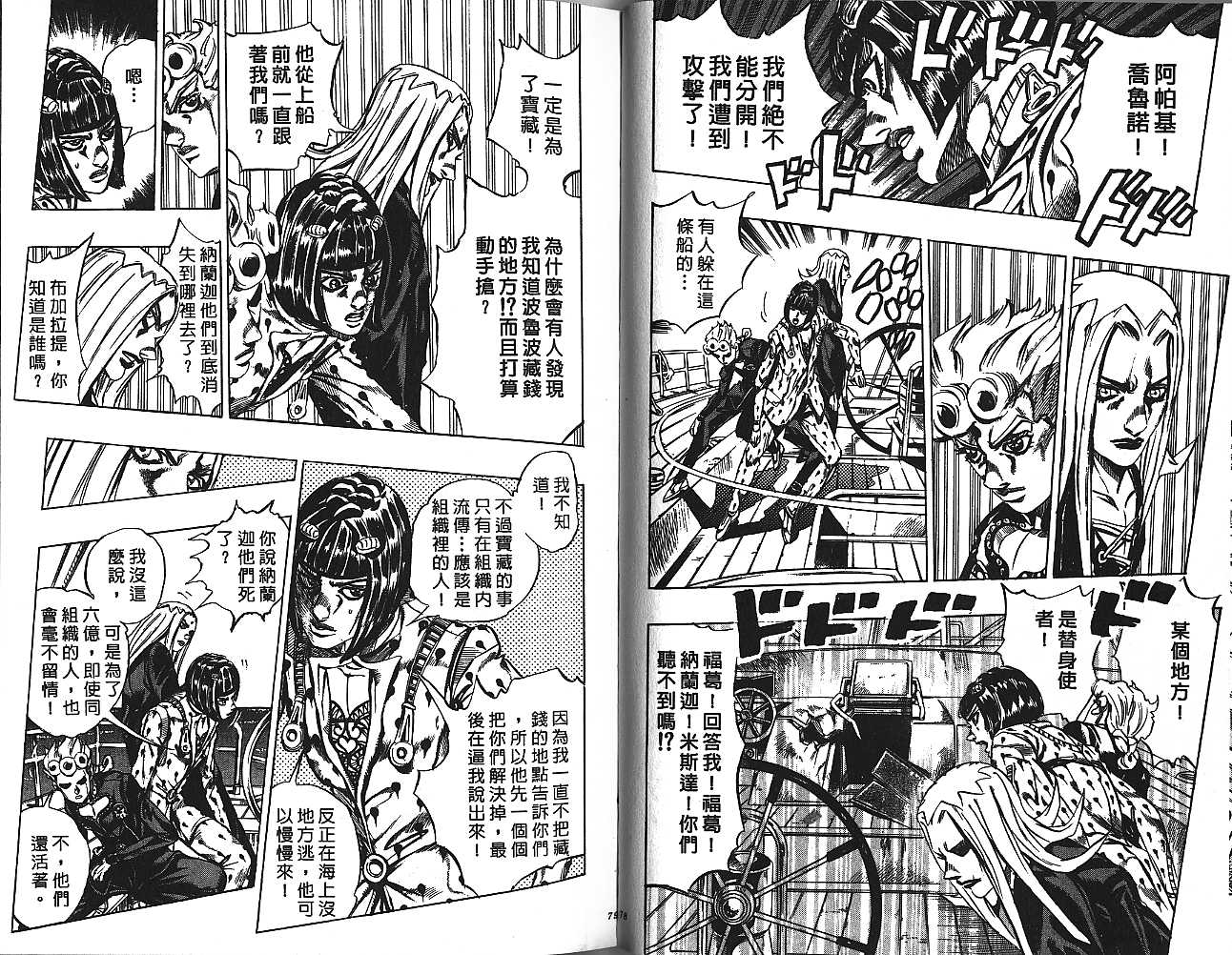 第 39 页