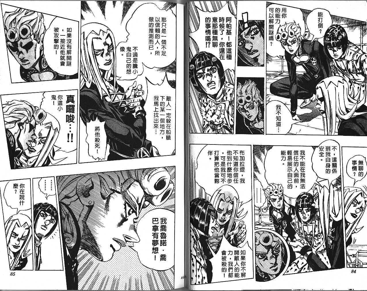 第 42 页