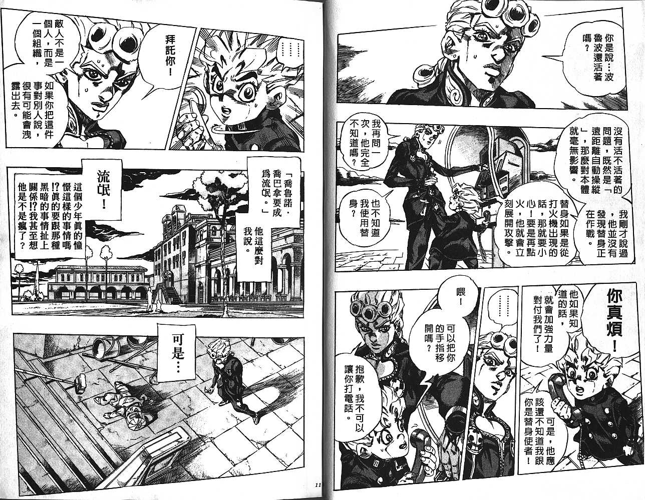 第 5 页