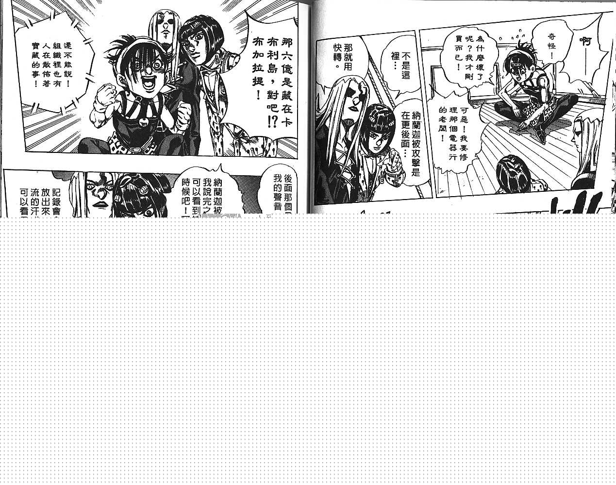 第 53 页