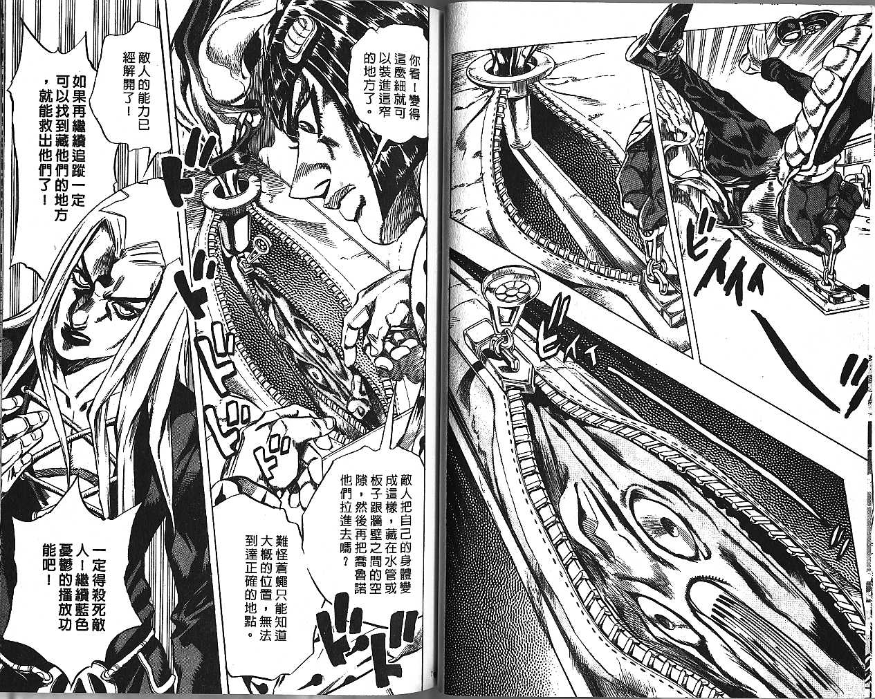 第 58 页