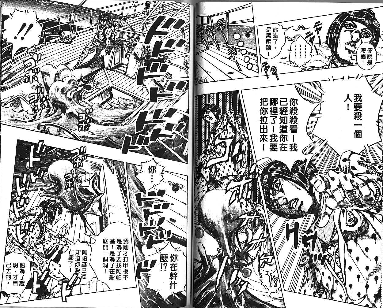 第 71 页