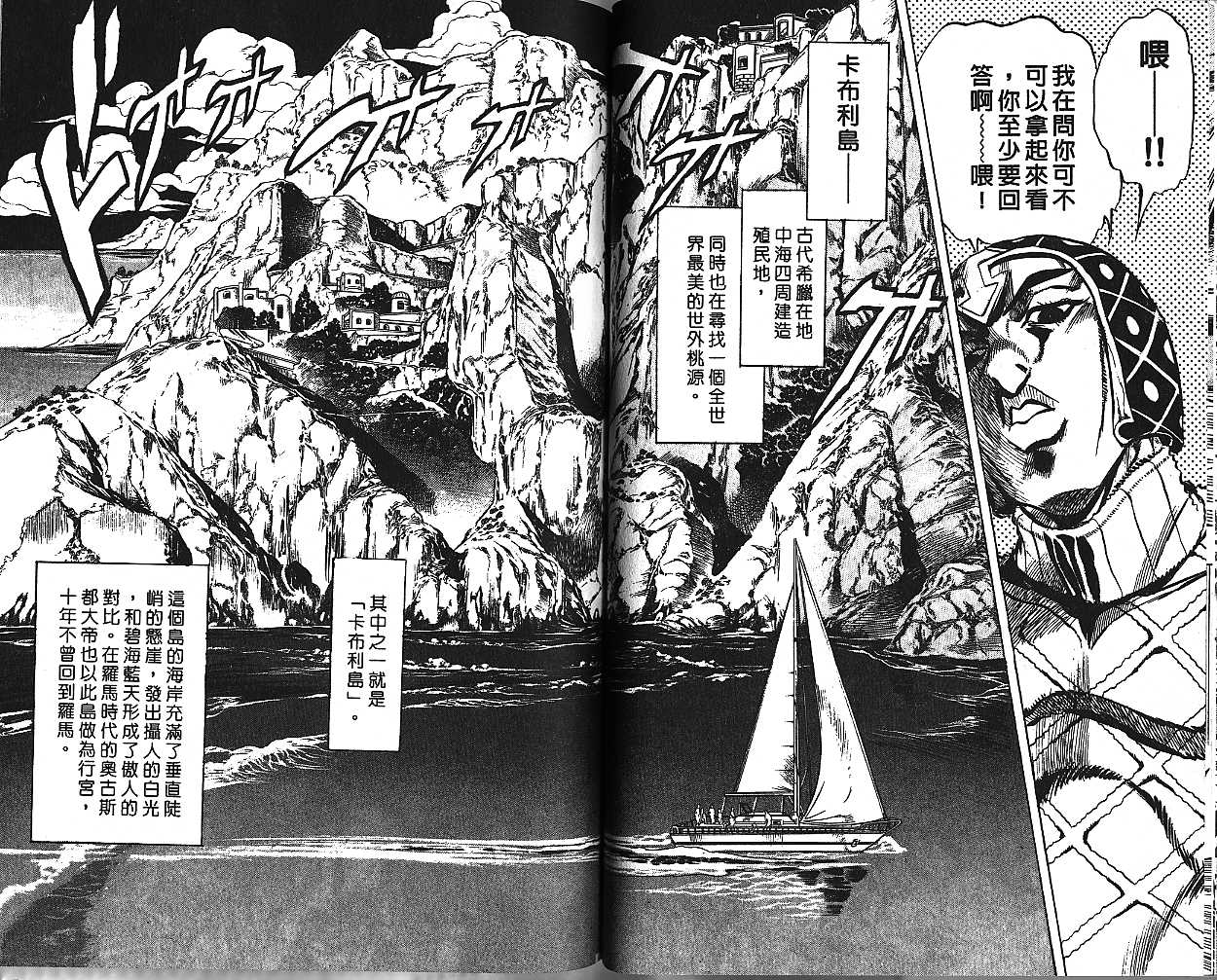 第 78 页